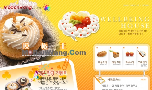 韩国点心糕点网站模板(1)